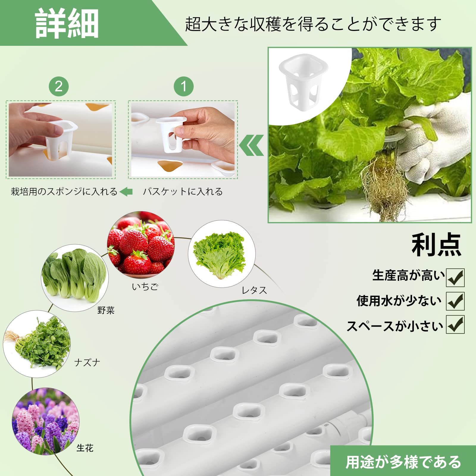 【LAPOND改良版】 水耕栽培システム 4列3層 食品級PVC-U管水耕栽培キット 108穴 水耕栽培植物用 無土壌栽培 セット 自動水循環システム搭載 水耕栽培野菜/果物/ハーブ/花など 家庭菜園 【LAPOND改良版】 水耕栽培システム 4列3層 食品級PVC-U管水耕栽培キット 108穴 水耕栽培植物用 無土壌栽培 セット 自動水循環システム搭載 水耕栽培野菜/果物/ハーブ/花など 家庭菜園