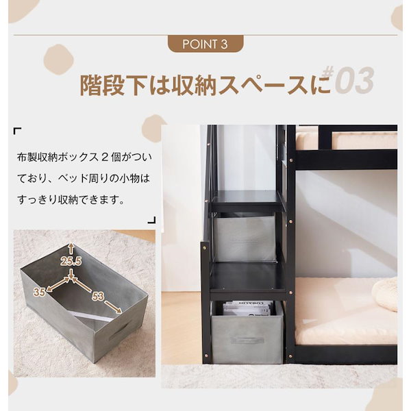Qoo10] 2段ベッド ロフトベッド 階段付き 木製