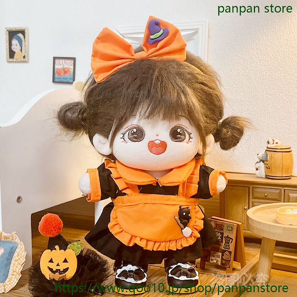 Qoo10] 20cm ぬいぐるみ ハロウィン服 ワン