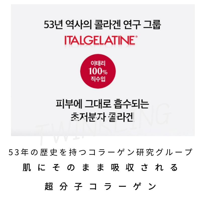 リアルコラーゲンテンションアップ濃縮トナー200ml