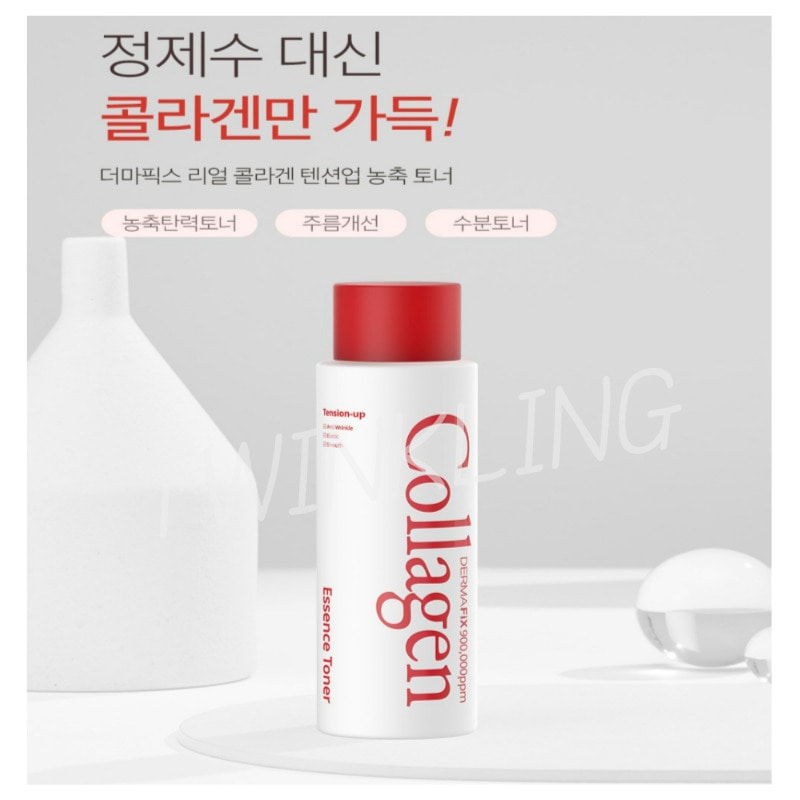 リアルコラーゲンテンションアップ濃縮トナー200ml