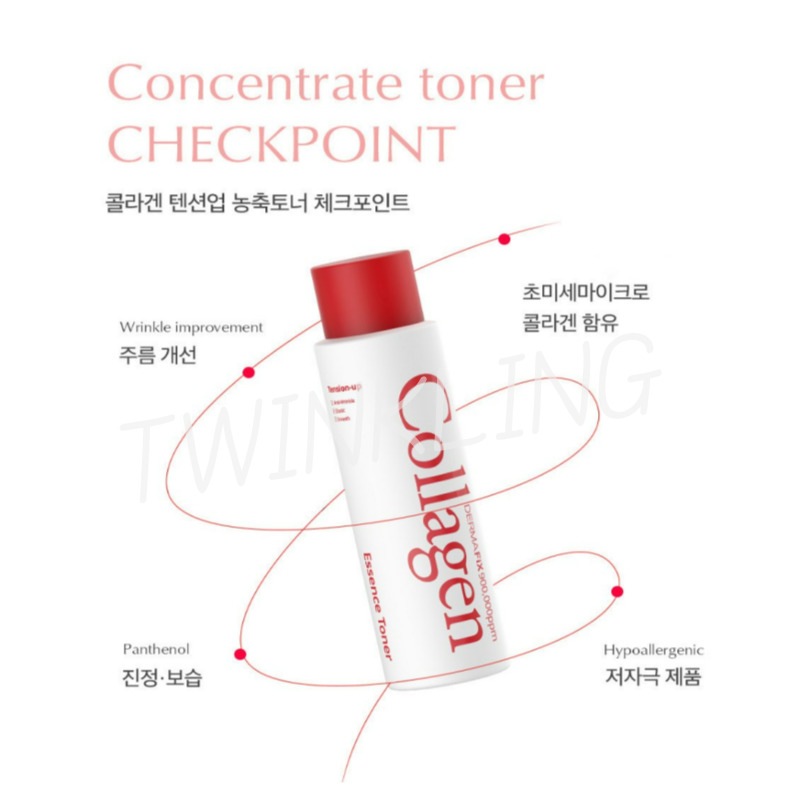 リアルコラーゲンテンションアップ濃縮トナー200ml