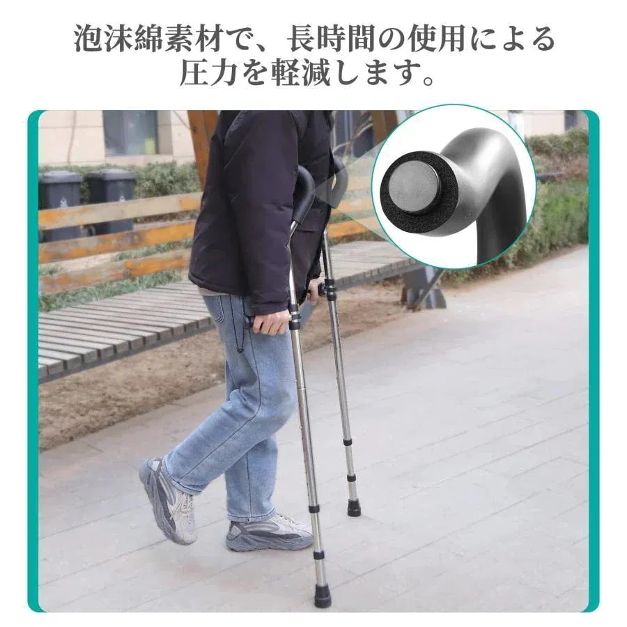 【20点セット】【急速出荷】松葉杖 F型 2本セット 折りたたみ 杖 衝撃吸収杖 スプリングダンパー 110-0cm身長にな震杖 伸縮式1