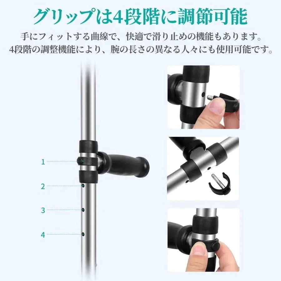 【20点セット】【急速出荷】松葉杖 F型 2本セット 折りたたみ 杖 衝撃吸収杖 スプリングダンパー 110-0cm身長にな震杖 伸縮式1