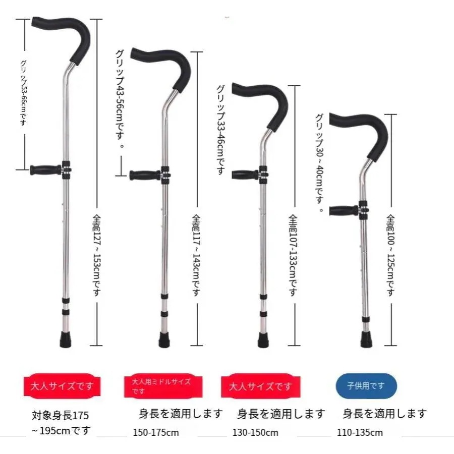 【20点セット】【急速出荷】松葉杖 F型 2本セット 折りたたみ 杖 衝撃吸収杖 スプリングダンパー 110-0cm身長にな震杖 伸縮式1