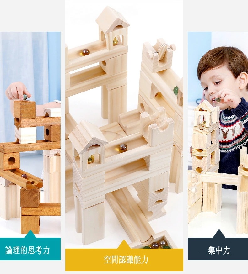 限定セール知育玩具 積み木 おもちゃ 転がし 立体 木製 出産祝い 入園 1歳 2歳 3歳 誕生祝 プレゼント 小学生 男の子 女の子 子供 指先知育 図形 算数 学習 受験 教育玩具(60ピース 原 限定セール知育玩具 積み木 おもちゃ 転がし 立体 木製 出産祝い 入園 1歳 2歳 3歳 誕生祝 プレゼント 小学生 男の子 女の子 子供 指先知育 図形 算数 学習 受験 教育玩具(60ピース 原