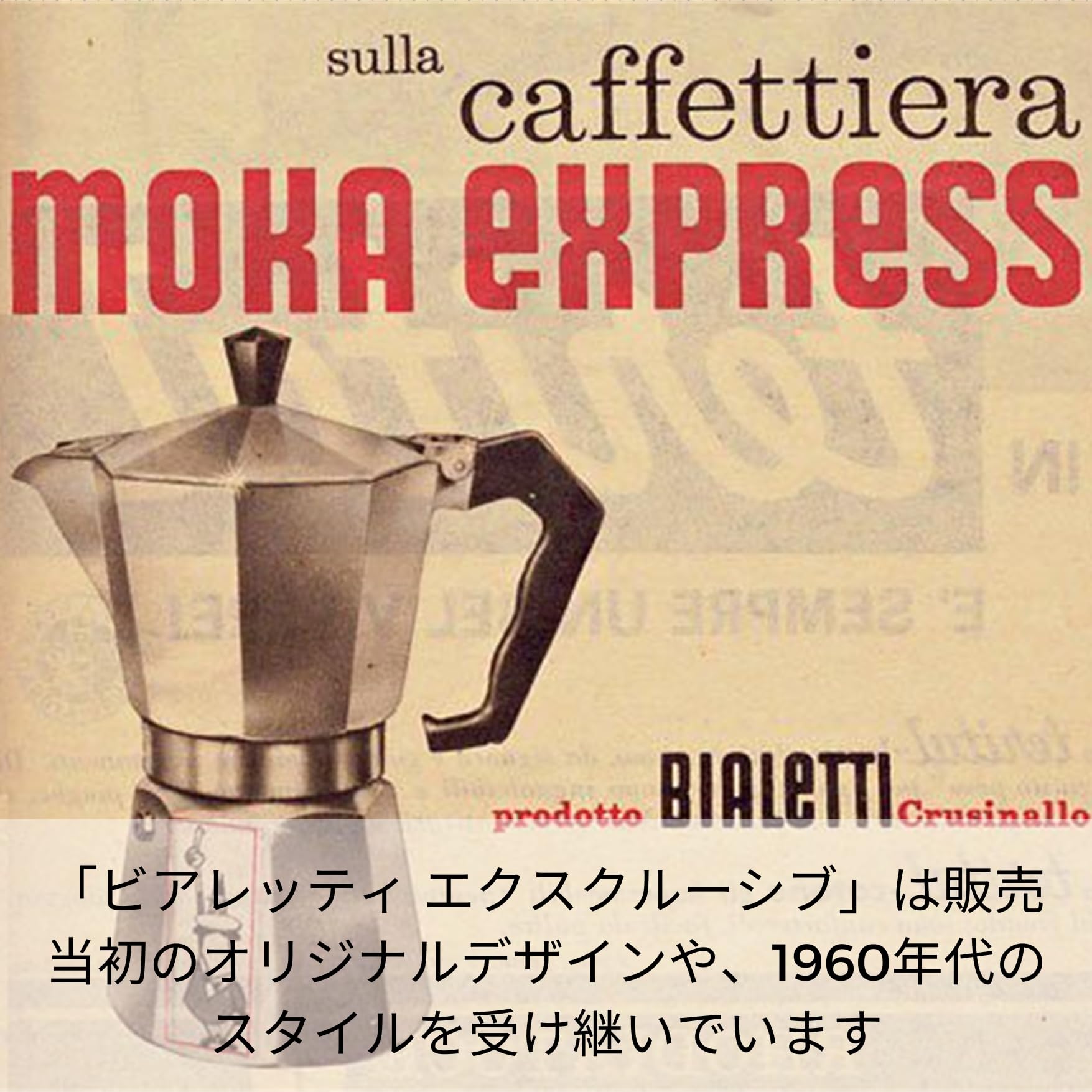 Bialetti (ビアレッティ) モカエクスクルーシブ ブラック 3カップ用 直火式 (コーヒーメーカー エスプレッソメーカー マキネッタ) Bialetti (ビアレッティ) モカエクスクルーシブ ブラック 3カップ用 直火式 (コーヒーメーカー エスプレッソメーカー マキネッタ)