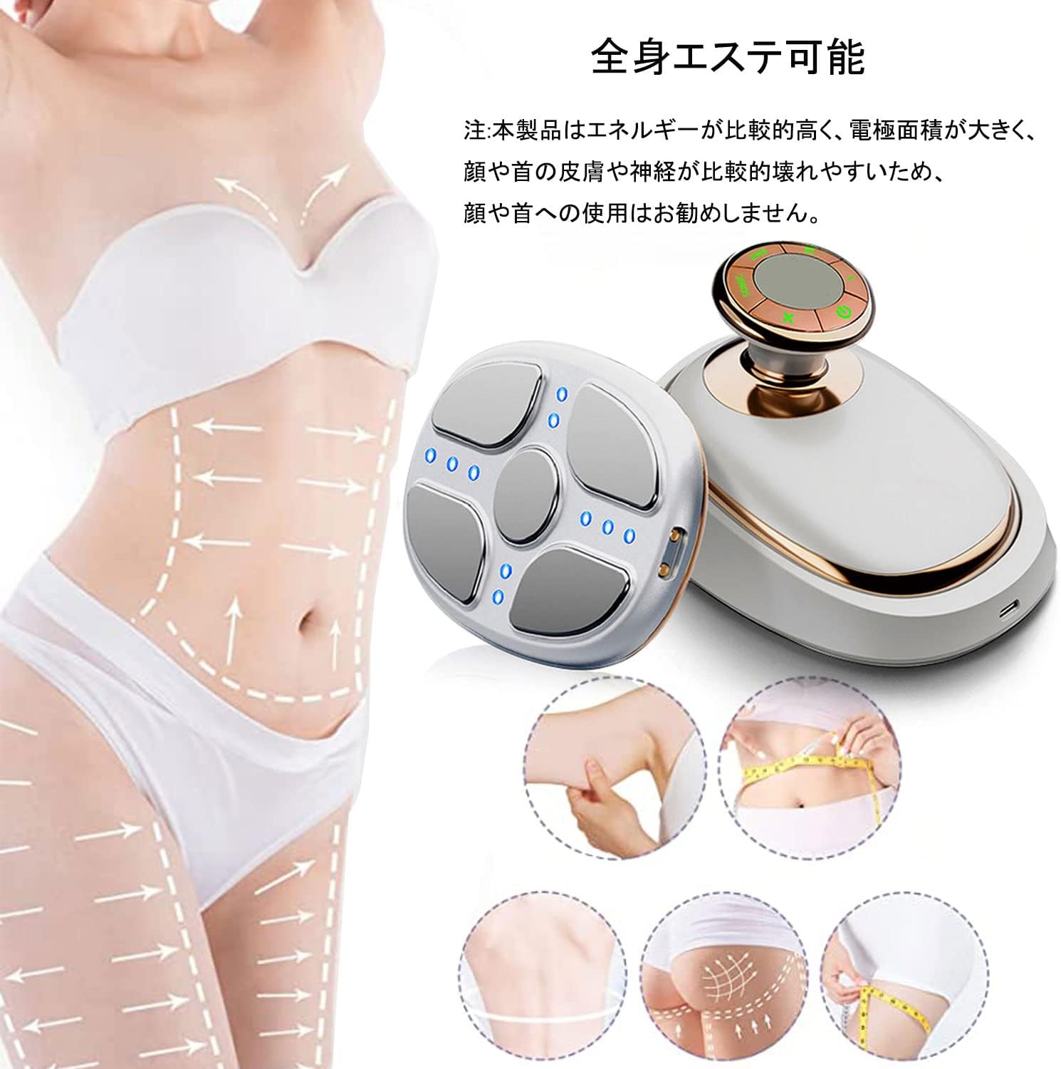 EMS 美容器 1台多役 7種類モード 8段階強 IPX5生活防水 全身エステ EMS 美容器 1台多役 7種類モード 8段階強 IPX5生活防水 全身エステ