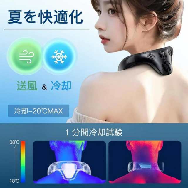 新登場 首掛け扇風機 ネッククーラー 背中送風 羽なし 扇風機 最強 冷却プレート ネックファン 半導体冷却 3段調節 1秒で冷やす 静音 軽量 暑さ対策グッズ233