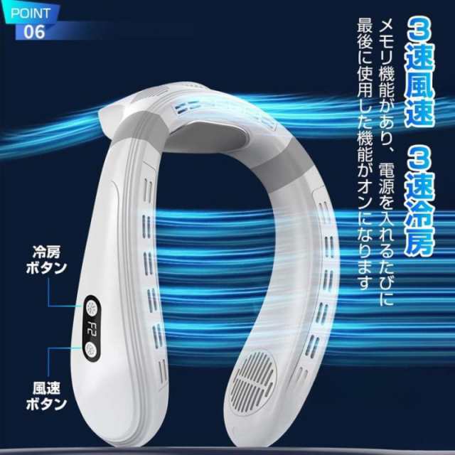 新登場 首掛け扇風機 ネッククーラー 背中送風 羽なし 扇風機 最強 冷却プレート ネックファン 半導体冷却 3段調節 1秒で冷やす 静音 軽量 暑さ対策グッズ233