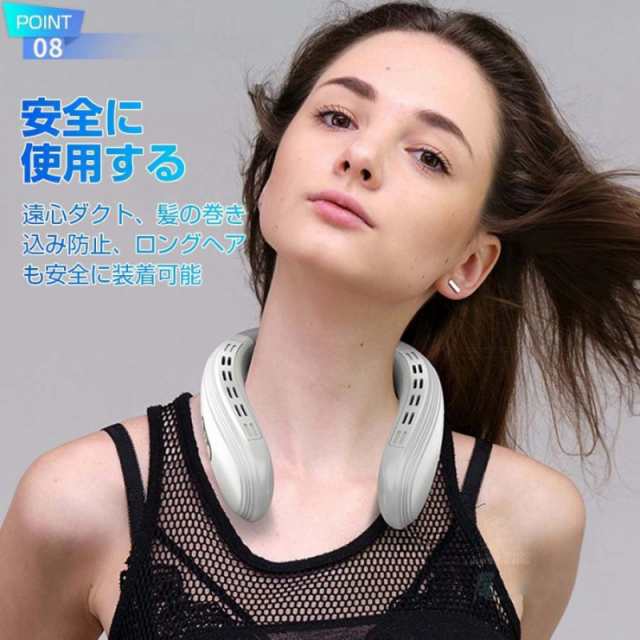 新登場 首掛け扇風機 ネッククーラー 背中送風 羽なし 扇風機 最強 冷却プレート ネックファン 半導体冷却 3段調節 1秒で冷やす 静音 軽量 暑さ対策グッズ233