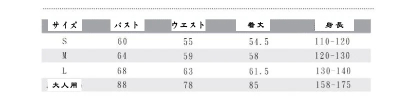 子供ハロウィン衣装子供 女の子 インディアン アボリジン 野人 原始人 KIDS キッズ ハロウィン衣装 幼稚園ハロウィン衣装 最新ハロウィン衣装 ハロウィーン