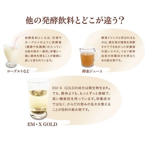 EM生活 EM・X GOLD 500ml EM生活 EM・X GOLD 500ml
