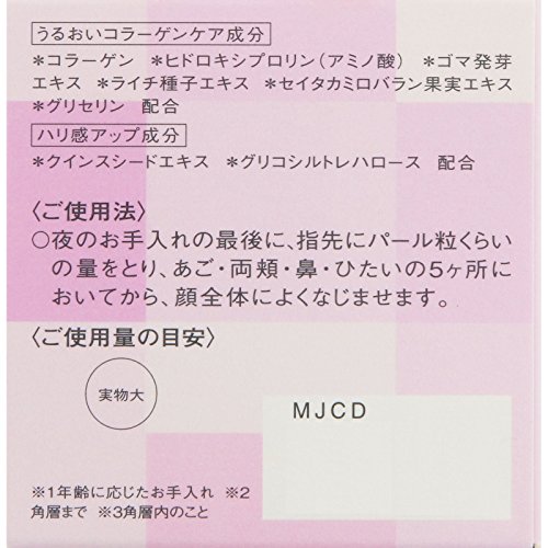 LECHERI(ルシェリ) リフトグロウ クリーム 40g LECHERI(ルシェリ) リフトグロウ クリーム 40g