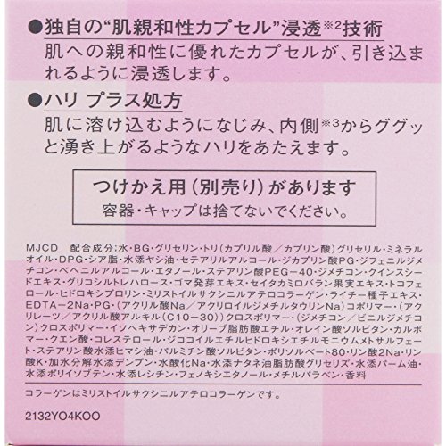 LECHERI(ルシェリ) リフトグロウ クリーム 40g LECHERI(ルシェリ) リフトグロウ クリーム 40g