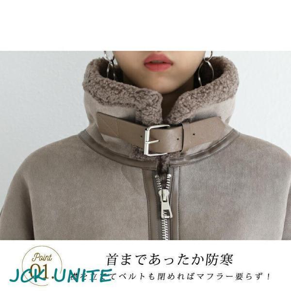 フライトジャケット レディース ボア コート フェイクムートン 裏起毛 カジュアル アウター ジャケット 秋冬 裏ボア スウェード スエード トレンド