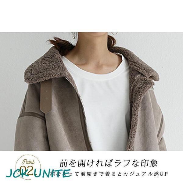 フライトジャケット レディース ボア コート フェイクムートン 裏起毛 カジュアル アウター ジャケット 秋冬 裏ボア スウェード スエード トレンド