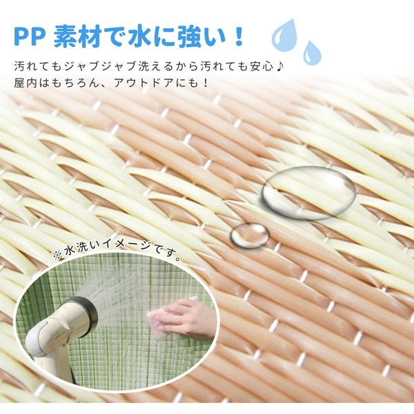 PP柄上敷 倉間（くらま） ベージュ 江戸間4.5帖（約261x261cm）