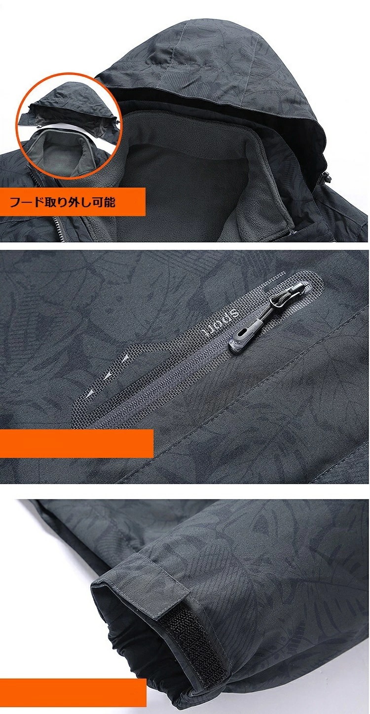 【期間特典】マウンテンパーカー &ロングパンツ アウトドアウェア マウンテンパーカー マウンテンジャケットメンズ 上下セット登山ウォーキング ハイキング フリースインナージャケット 防寒 撥水 ハイ 【期間特典】マウンテンパーカー &ロングパンツ アウトドアウェア マウンテンパーカー マウンテンジャケットメンズ 上下セット登山ウォーキング ハイキング フリースインナージャケット 防寒 撥水 ハイ