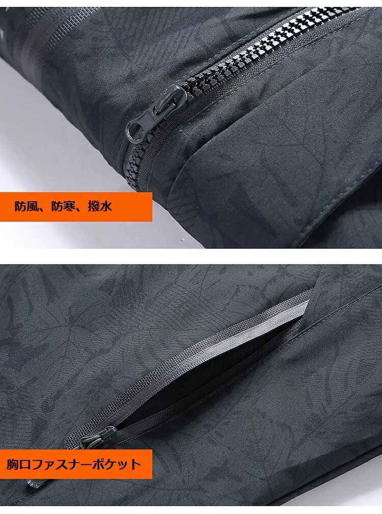 【期間特典】マウンテンパーカー &ロングパンツ アウトドアウェア マウンテンパーカー マウンテンジャケットメンズ 上下セット登山ウォーキング ハイキング フリースインナージャケット 防寒 撥水 ハイ 【期間特典】マウンテンパーカー &ロングパンツ アウトドアウェア マウンテンパーカー マウンテンジャケットメンズ 上下セット登山ウォーキング ハイキング フリースインナージャケット 防寒 撥水 ハイ