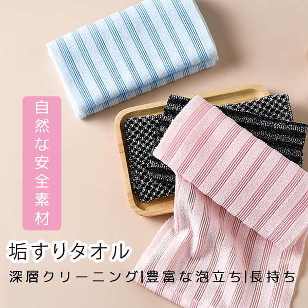 3 Page正規品✨韓国で大人気【新品未開封ループオーシャンタオルあかすり グレ 大人気！！ループオーシャンタオル グレー あかすり 韓国 - メルカリ