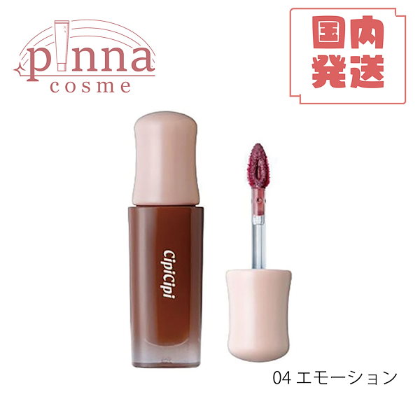 シピシピ デューイフィルムティント デューイフィルムティント | CipiCipi（シピシピ）