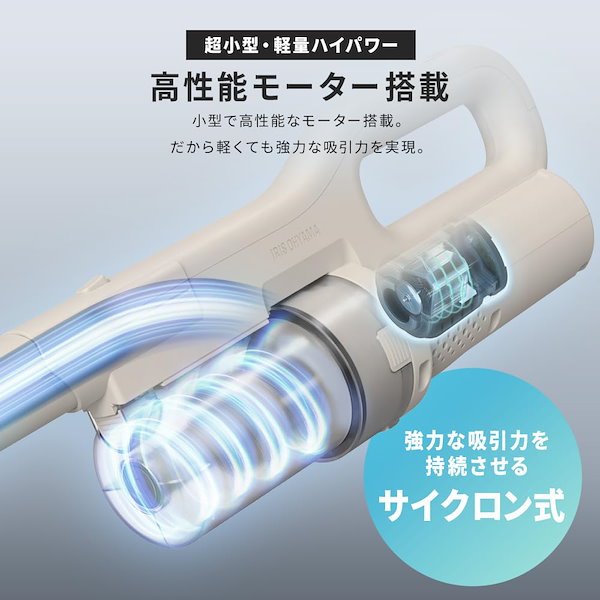 アイリスオーヤマ 掃除機 AZ-SCD-123P-W AZ-SCD-123P-W