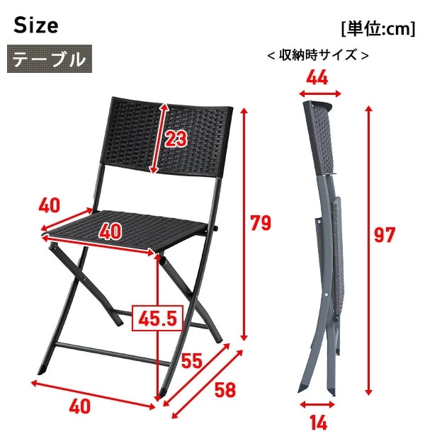 ガーデン テーブル セット コンパクト 3点セット ラタン調