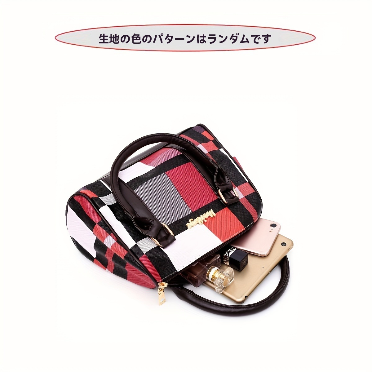 6個セットの大容量のチェック柄のショルダーバッグとシンプルな