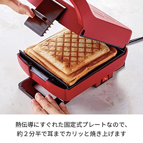 色：マットホワイト レコルト プレスサンドメーカー プラッド ホットサンド マットホワイト RPS
