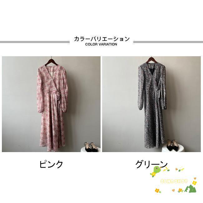 シフォンワンピース レディース ロングワンピース 花柄 Vネック 長袖 フレア 裏地付き 柔らかい 涼しい 女性らしい ゆったり 春夏秋