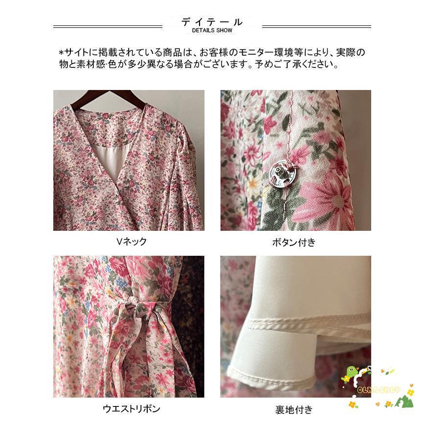 シフォンワンピース レディース ロングワンピース 花柄 Vネック 長袖 フレア 裏地付き 柔らかい 涼しい 女性らしい ゆったり 春夏秋