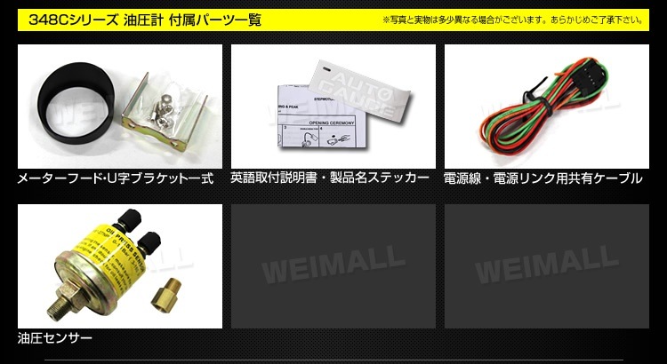 追加メーター オートゲージ 油圧計 52Φ 車用メーター 日本製 モーター クリアレンズ ホワイトL