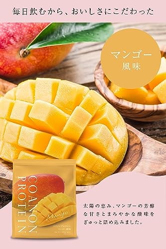 Qoo10] COANON コアノン プロテイン マンゴー風味 置き