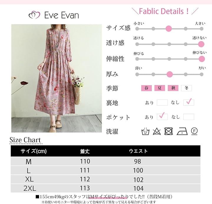 上品 レトロ ワンピース ロング 丈 素敵 エレガント 着痩せ 華奢見え 大人 ぽっちゃり カワイイ 大きいサイズ 都会的 やわらかい ポッチャリ キレイメ(スモークピンク, M) 上品 レトロ ワンピース ロング 丈 素敵 エレガント 着痩せ 華奢見え 大人 ぽっちゃり カワイイ 大きいサイズ 都会的 やわらかい ポッチャリ キレイメ(スモークピンク, M)