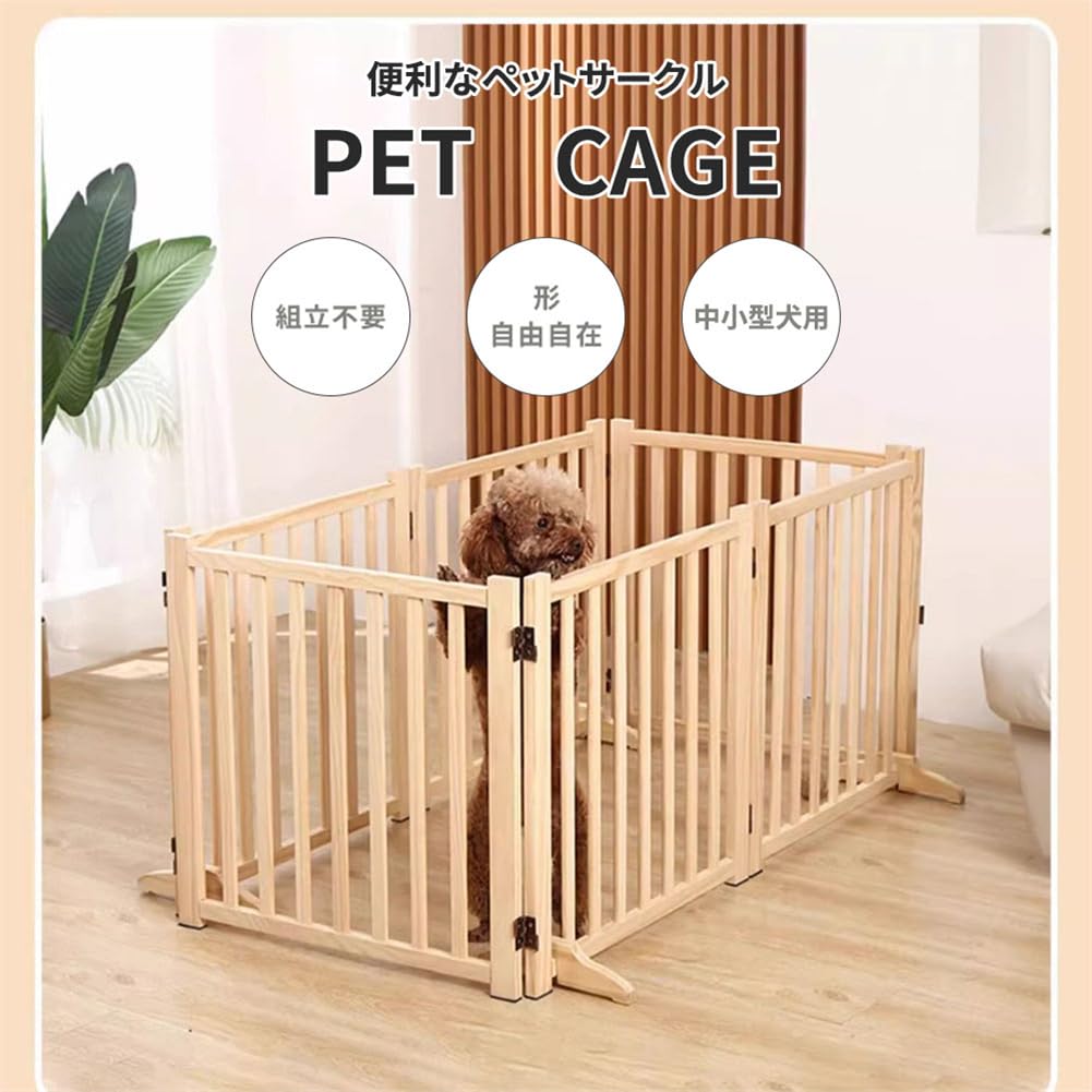 犬ケージ ドッグサークル ペットサークル 犬 サークル 室内 ペットフェンス 小中型犬 ドア付き 組立簡単 丈夫