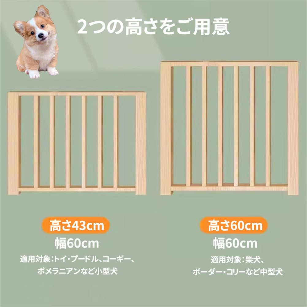 犬ケージ ドッグサークル ペットサークル 犬 サークル 室内 ペットフェンス 小中型犬 ドア付き 組立簡単 丈夫