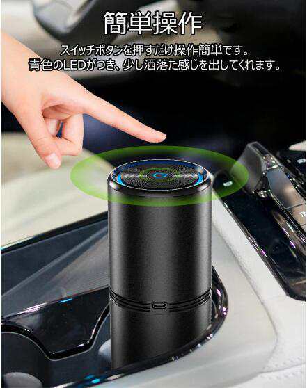 【SNS話題沸騰】空気清浄機 マイナスイオン USB 空気清浄器 卓上 小型 車載 車用 タバコ ペット ウイルス対策 オフィス PM2.5 花粉 車載空気清浄機 【SNS話題沸騰】空気清浄機 マイナスイオン USB 空気清浄器 卓上 小型 車載 車用 タバコ ペット ウイルス対策 オフィス PM2.5 花粉 車載空気清浄機