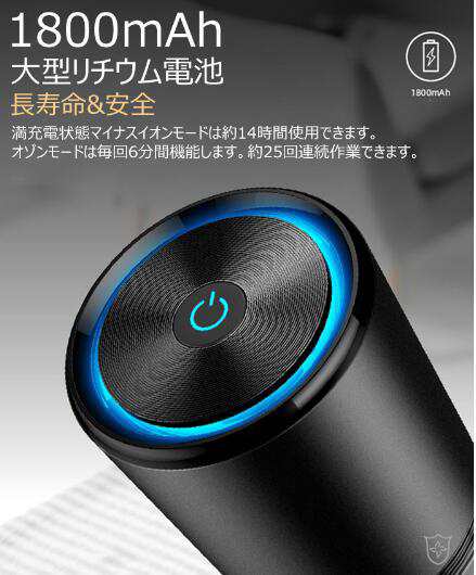 【SNS話題沸騰】空気清浄機 マイナスイオン USB 空気清浄器 卓上 小型 車載 車用 タバコ ペット ウイルス対策 オフィス PM2.5 花粉 車載空気清浄機 【SNS話題沸騰】空気清浄機 マイナスイオン USB 空気清浄器 卓上 小型 車載 車用 タバコ ペット ウイルス対策 オフィス PM2.5 花粉 車載空気清浄機