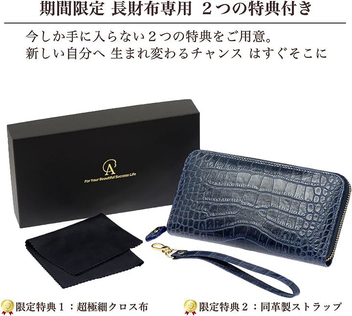 2023年版 クロコダイル 長財布 型押し 福銭入り 牛革 メンズ ワニ レディース( セレブホワイト)