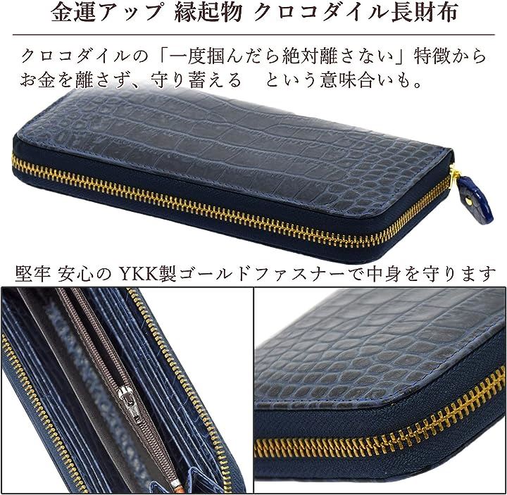 2023年版 クロコダイル 長財布 型押し 福銭入り 牛革 メンズ ワニ レディース( セレブホワイト)
