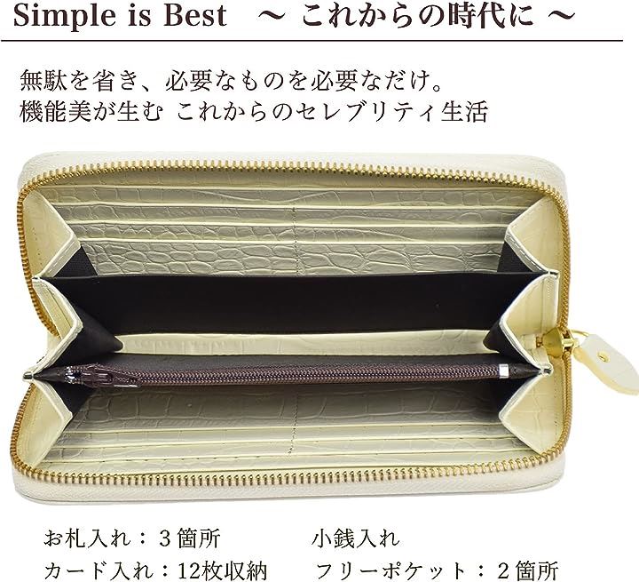 2023年版 クロコダイル 長財布 型押し 福銭入り 牛革 メンズ ワニ レディース( セレブホワイト)