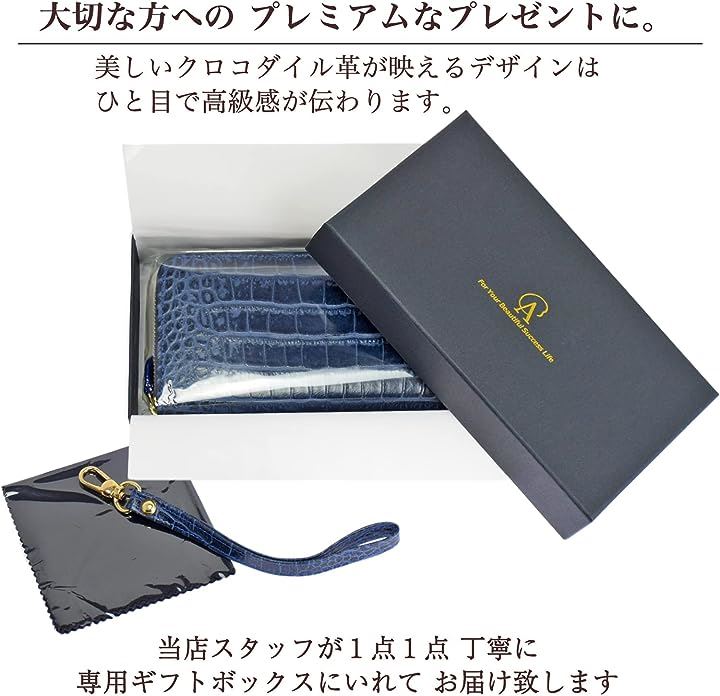 2023年版 クロコダイル 長財布 型押し 福銭入り 牛革 メンズ ワニ レディース( セレブホワイト)
