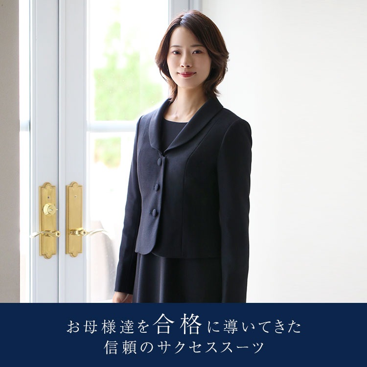 お受験スーツ ママ 母 面接 紺 レディース ワンピース フォーマル 入学式 卒業式 KS-005 お受験スーツ ママ 母 面接 紺 レディース ワンピース フォーマル 入学式 卒業式 KS-005