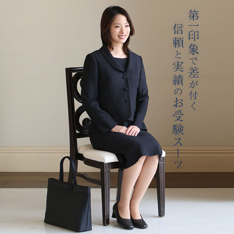 お受験スーツ ママ 母 面接 紺 レディース ワンピース フォーマル 入学式 卒業式 KS-005 お受験スーツ ママ 母 面接 紺 レディース ワンピース フォーマル 入学式 卒業式 KS-005
