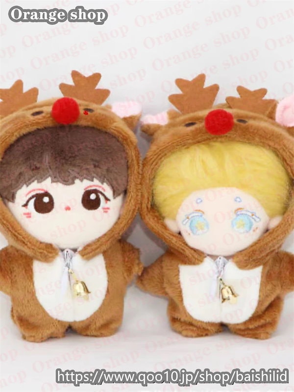 Qoo10] 10cm ぬいぐるみ 服 トナカイ服 雪
