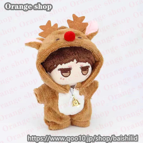 Qoo10] 10cm ぬいぐるみ 服 トナカイ服 雪
