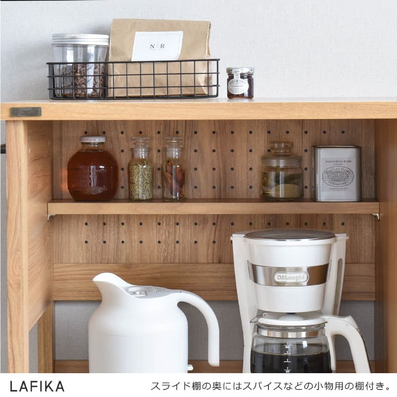 佐藤産業 ラフィカ レンジボード オークナチュラル