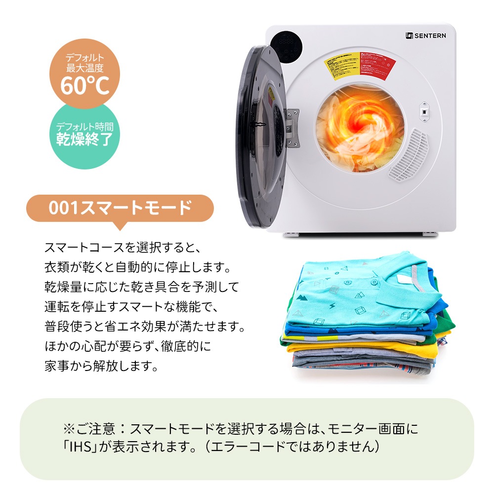 衣類乾燥機 8kg 家庭用 大容量 タイマー 節電 除湿 除菌 シワ取り 衣類乾燥 衣類 乾燥 1人暮らし 1人用 2人用 3人用 4人用 ドラム式 布団乾燥 湿気対策 梅雨 カビ対策 花粉 洋服 衣類乾燥機 8kg 家庭用 大容量 タイマー 節電 除湿 除菌 シワ取り 衣類乾燥 衣類 乾燥 1人暮らし 1人用 2人用 3人用 4人用 ドラム式 布団乾燥 湿気対策 梅雨 カビ対策 花粉 洋服