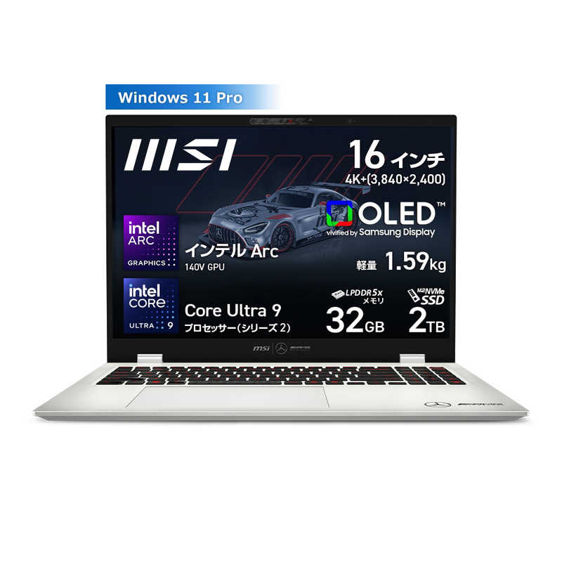 Prestige-16-AI＋MercedesAMG-B2VMG-5063JP